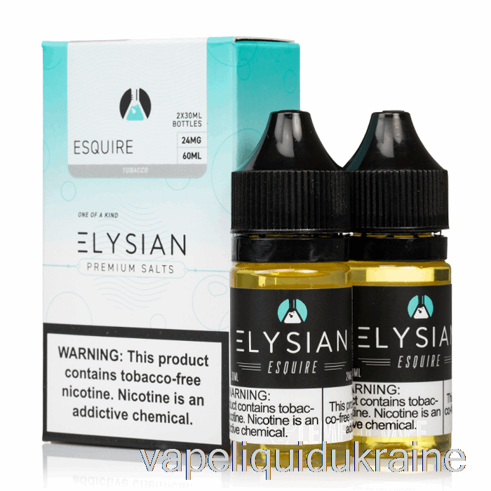 Vape Liquid Ukraine Esquire - Elysian Salts - 60mL 12mg